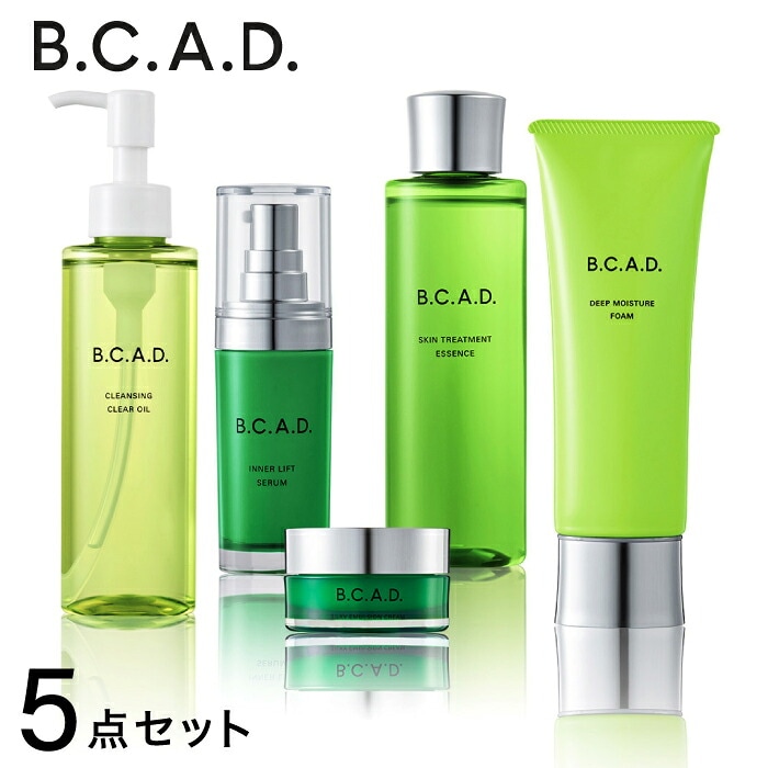 【A倉庫】1,000円お得【 BCAD 5点セット 】 クレンジングクリアオイル ディープモイスチャーフォーム  スキントリートメントエッセンス  インナーリフトセラム  シルキーエマルジョンクリーム   化粧水  美容液 クリーム  ユーグレナ スキンケア  B.C.A.D.