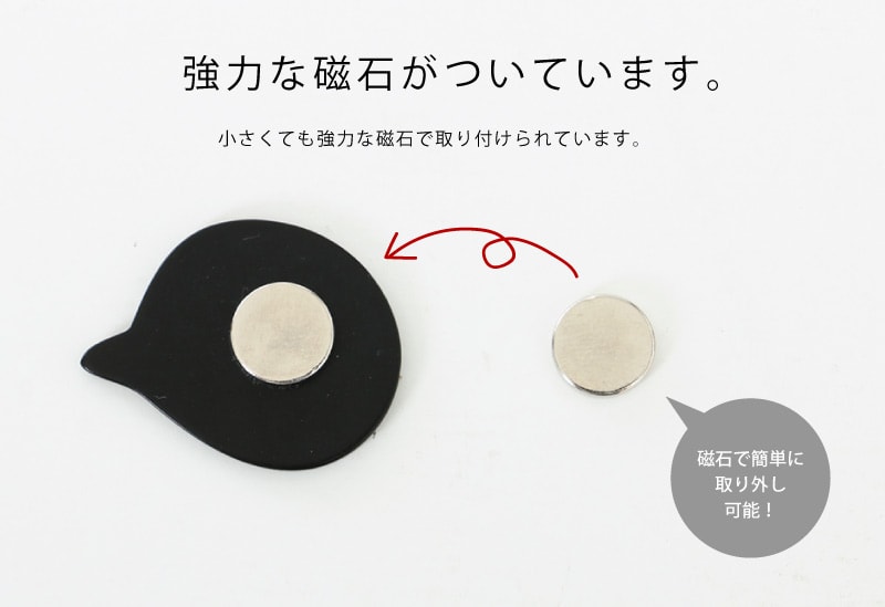 A倉庫】【NEW】LADYEMMA MAGNET マグネットチャーム マスク