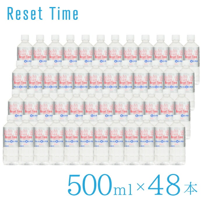 ��A�Ҹˡۡ�500ml 48�ܥ��åȡۥꥻ�åȥ����� Reset Time ( 500ml 24������ 2Ȣ ��48��)  ŷ���� ���Ǯ ���� �� ���Ǯ����  ���  �ӥ塼�ƥ����򹯿���