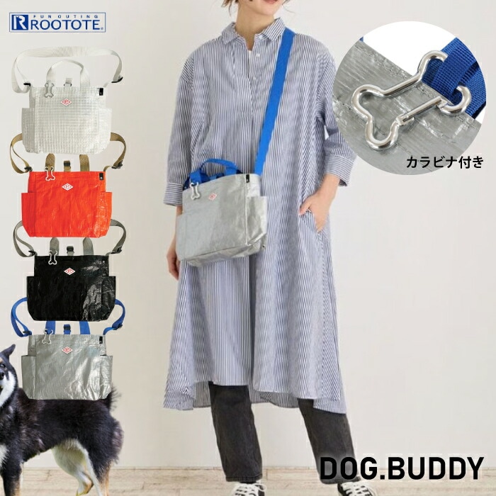 送料無料【 1128 】 ルートート ROOTOTE | 2way SN.スクエア.ドッグ.バディ-A BAG BUDDY 水に強い ショルダー バ【B倉庫】