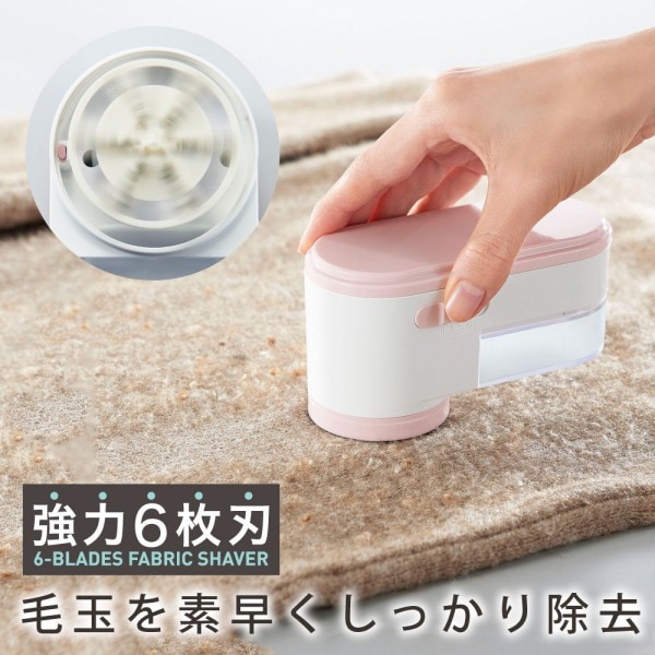 毛玉クリーナー《 毛玉取り器 6枚刃 》電動毛玉取り器 電動 USB 乾電池 2段階調整 毛玉 便利 使いやすい 衣類 掃除用ブラシ付き リントブラシ 仕上げまで ダストボックス付き 毛玉取り機 毛玉とり けだまとり セーター ソックス スウェット コジット ケダマトリ SD WBH