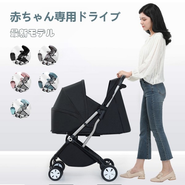 メーカー直送】最新モデル《 ベビーカー 》軽量 コンパクト 折り畳み
