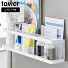 tower《 マグネット冷蔵庫横サプリ＆調味料ラック タワー 》収納ラック スパイスラック 調味料置き 小物 サプリメント 薬 収納 スパイスラック 調味料 ト【B倉庫】|超便利グッズ|生活雑貨