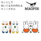 �� �ߥåե������å�&���� - �ƥ��������� ��MIFFY CUT & SEW - TEA TOWEL �ߥåե��� ������ �ϥ�ɥᥤ�� �̤������ ���å�����B�Ҹˡ�