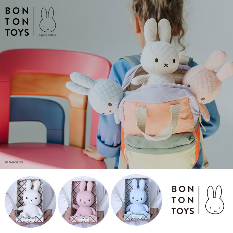 （お値引き不可‼️）miffy ぬいぐるみ　まとめ売り お値引き不可）miffy ぬいぐるみ まとめ売り ミッフィ