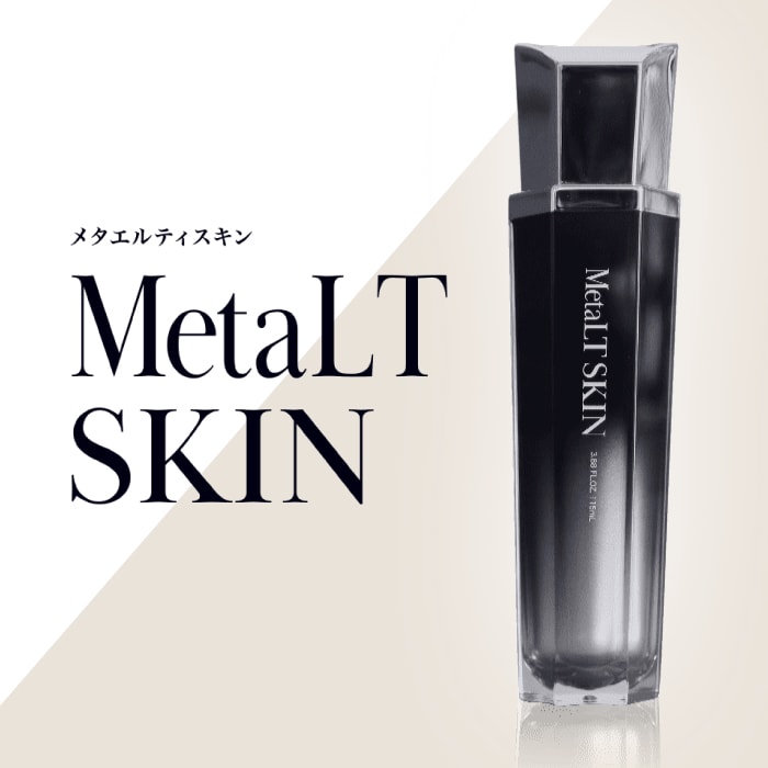 AҸˡƱդ  / ̵  MetaLT ᥿ƥ  ƴ EMS ̳  饸 ޥ եȥå  ӥ塼ƥ󥱥Ʊ