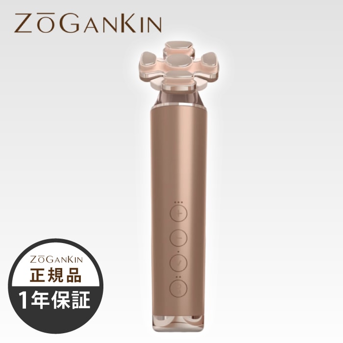 【A倉庫】正規品　ZOGANKIN　BLOOM（ ゾーガンキン ブルーム ）CL-OK-ZKBM　【 1年保証 】　EMS搭載 美顔器 リフトアップ 頭筋 ヘッドスパ フェイスライン 頭皮ケア 頭皮 顔 ems 美顔器  美肌 美顔 ゾウガンキン ZOUGANKIN BLOOM　造顔筋