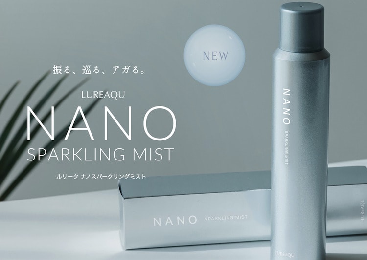 lilin　化粧水　新品 A倉庫】炭酸化粧水【 ルリーク ナノスパークリングミスト 150g