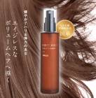 【A倉庫】【ROOTS HAIR SCALP ESSENCE】 ルーツヘアー スカルプエッセンス【ROOTS HAIR】 ルーツヘアー スカルプエッセンス ヘアケア スカ ビューティースキンケアローシ