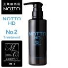 【A倉庫】NEW【公式/正規販売店】NOTTO　HD　No.2　トリートメント 300g ｜ ノット HD トリートメント NOTTO no2 高濃度溶解炭酸技術 UFB ビューティーヘアケアトリート