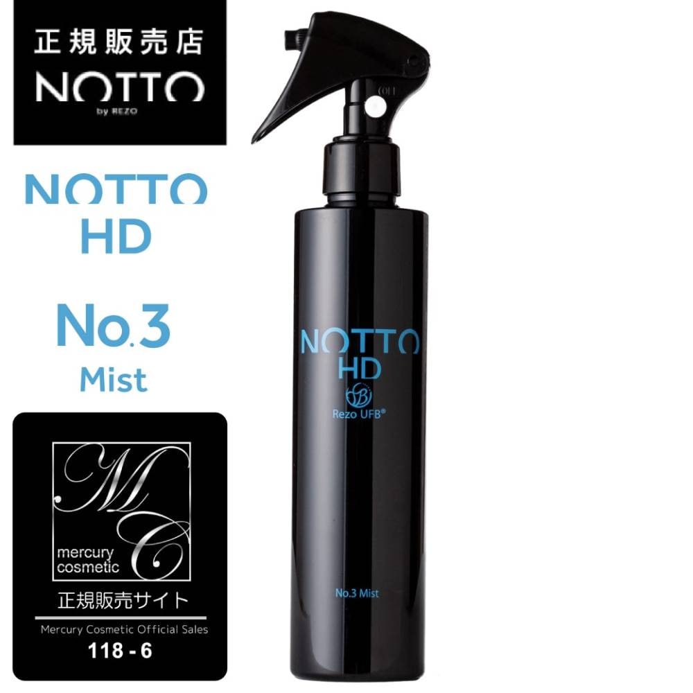��A�Ҹˡ�NEW�ڸ���/��������Ź��NOTTO��HD��No.3���ߥ��ȡ�250ml�� �������ݼ��ߥ��ȡ� �Υå� HD �ߥ��� NOTTO no2 ��ǻ���ϲ�ú������ U �ӥ塼�ƥ����إ��������ץ졼