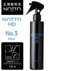AҸˡNEWڸ/ŹNOTTOHDNo.3ߥȡ250ml ݼߥȡ Υå HD ߥ NOTTO no2 ǻϲú U ӥ塼ƥإץ졼