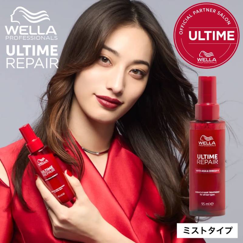 【A倉庫】【 送料無料/正規販売店 】WELLA《 アルタイム リペア ミラクルヘアトリートメント 95ml 》ヘアミスト 洗い流さないトリートメント アウトバス ダメージ補修 ダメージケア ブリーチ毛 ヘアカラー パーマ 美髪