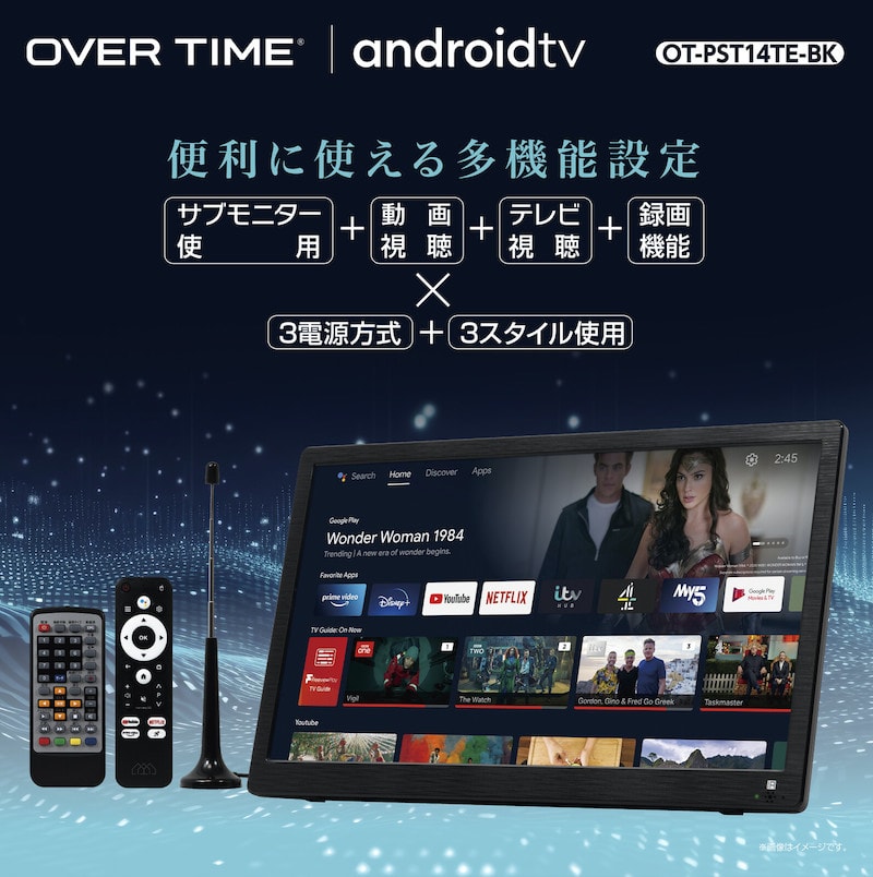 メーカー直送】OVER TIME 14インチ 地デジチューナー搭載 android