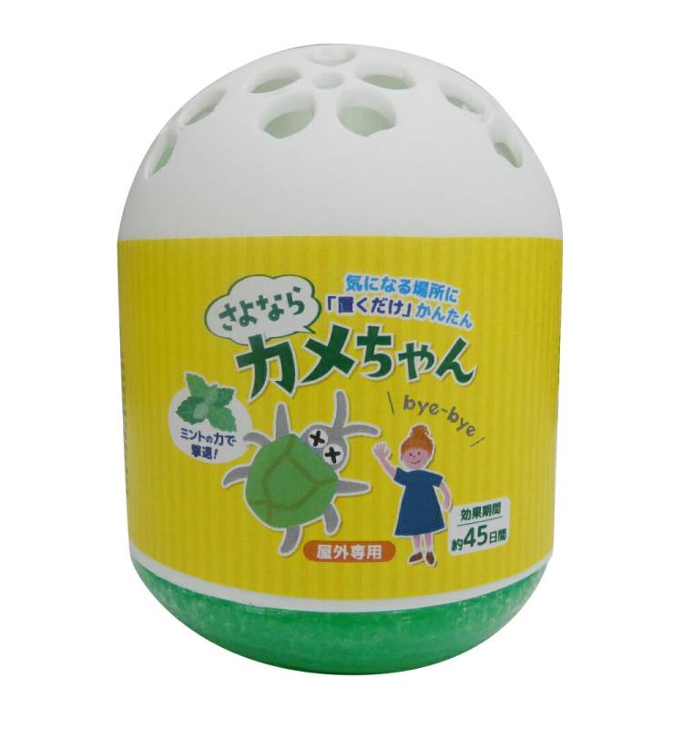 メーカー直送【 置き型 】《 さよなら カメちゃん 》 気になる場所に置くだけかんたん カメムシ専用 忌避剤 屋外専用 効果期間約45日 カメムシ 対策  忌避 洗濯物 洗濯 方法 除け グッズ カメムシが嫌がる 嫌がる 匂い 避け ベランダ 退治  (GJP)