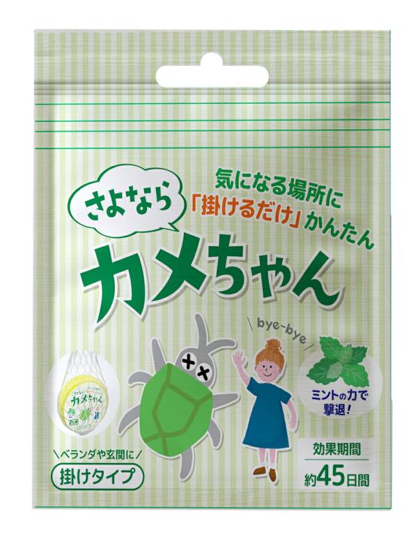 メーカー直送【 掛けるタイプ 】《 さよなら カメちゃん 》気になる場所に掛けるだけかんたん カメムシ専用 忌避剤 屋外専用 効果期間約45日 カメムシ 対策 寄せ付けない 忌避 洗濯物 洗濯 物 方法 除け グッズ カメムシが嫌がる 匂い 避け ベランダ 退治 網戸  (GJP)