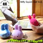 ����ڥ�ӥ塼����ŵ��Miffy�� Squish Ball �եߥåե��� 9cm ���������å��� �ܡ��� �̤������ ���� �������ߥåե��� ���襤�� ������ ưʪ ���ɤ� ��� miffy ���å� ���ե� �ץ쥼��� ���ꥹ�ޥ� £��ʪ �л��ˤ� �ܥ�ȥ�ȥ��� BON TON TOYS BTT-050(MCS)