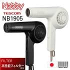 【 正規品 / 保証付き 】軽量 / 耐久性 / プロ愛用 【 NOBBY 】 NB1905 ドライヤー ブラック/ ホワイト  日本製 ハイパワー 1200W【B倉庫】|美容家電・器具|ビューティー