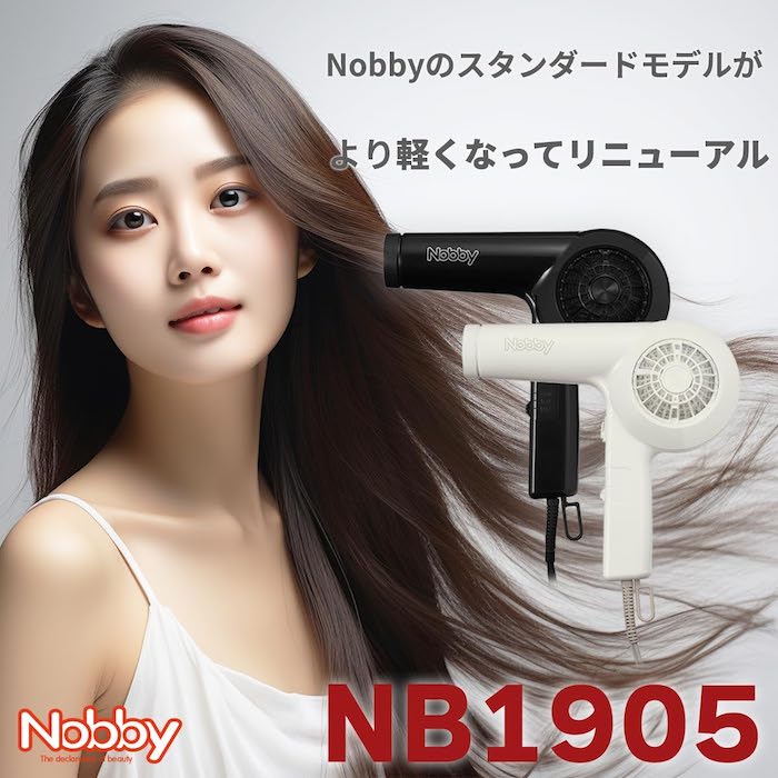 正規品 / 保証付き 】軽量 / 耐久性 / プロ愛用 【 NOBBY 】 NB1905