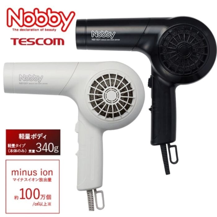 【 正規品 / 保証付き 】超軽量 / プロ愛用 【 NOBBY 】 NB1501　マイナスイオンヘアードライヤー ブラック/ ホワイト  日本製 ハイパワー 1200W 600W 大風速 大風圧 速乾 マイナスイオン ヘアードライヤー パワフル テスコム  NOBBY ion Hair Dryer ノビー ヘアドライヤー