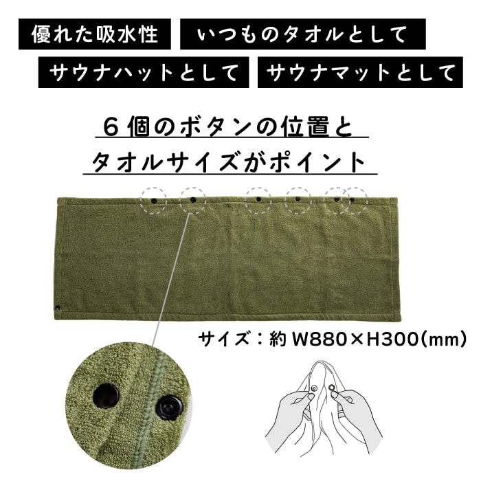 【正規品販売店】 源商店 サウナハットタオル LOT301 LOT501 | 父の日 日本製 今治タオル 綿100% 抗菌 防臭  スポーツタオル  多機能タオル 旅行 今治タオル 綿100% コットン 大きいサイズ サウナハット 厚手 ギフト プレゼント アウトドア  瞑想 株式会社GEN