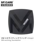 【A倉庫】SPICARE【正規品】ＶＭ　エキサイティング　ファンデーション　本体　15g 　スピケア  専用ケース パフ付 送料無料 天然針状水光注射　ファンデーション　 ビューティーメイク用品・香水