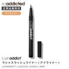 【A倉庫】Lashaddict 【正規品】ラッシュアディクト ラシャスラッシュライナー 4mL  アイライナー LASHADDICT LUSCIOUS LASHES LI ビューティーメイク用品・香水