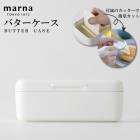 �ڥ�ӥ塼����ŵ�� �� K776 ��marna �ޡ��� �Х��������� �������б� 200g�ѡ� ������� �ץ쥼��� �������� ����ץ� �ۥ磻�� �Х������� �Х����ƴ� �Х��� ��ʬ�� �ѥå����դ� ��¸�ƴ� ���ۻҺ�� ���å��� ���å����դ� ���å� �Х������åȥ����� ̩����¸�ƴ�