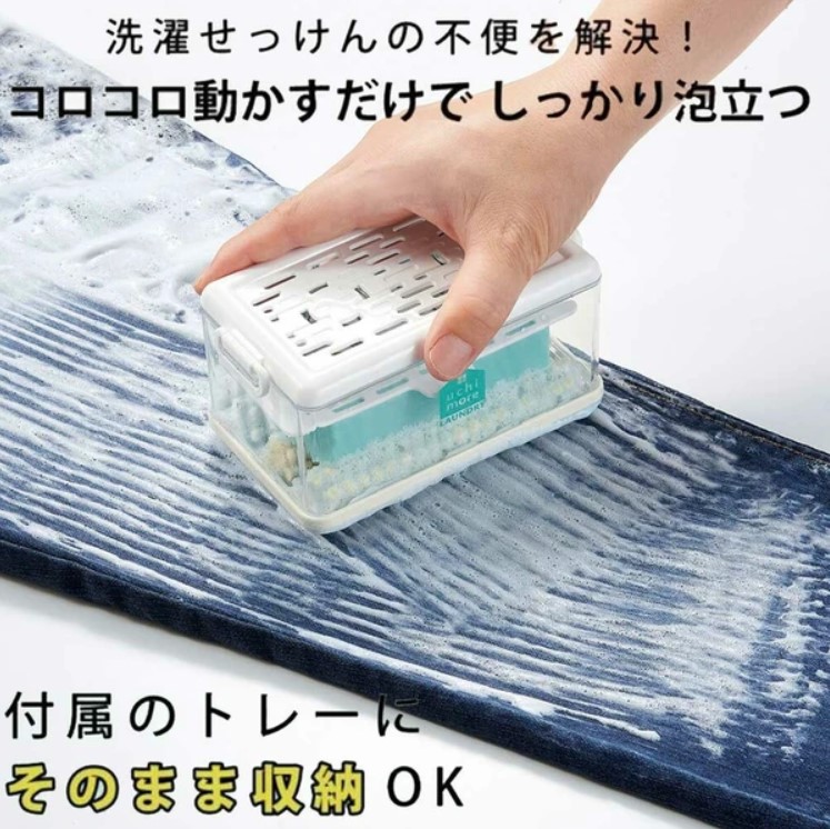 お*し様 GENTLE MONSTER HOVO 【ケース汚れあり】 コジット ＞ 泡立つ洗濯せっけんケース | 石けん ケース 泡立つ 洗濯