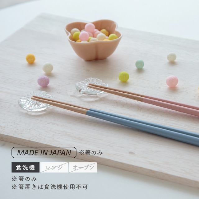 ラッピング無料【 日本製 】咲 さく ペア箸&箸置きセット 夫婦箸BOX