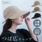 ����SALE���Ĥй�����åס� Capti ����ץƥ� �ե���å� �ϥå� ˹�� UV���å� �ɿ� �礭��ΤĤ� ������Ĵ�� ��ǥ����� �ե��å���� ���Ƥ��С�B�Ҹˡ�