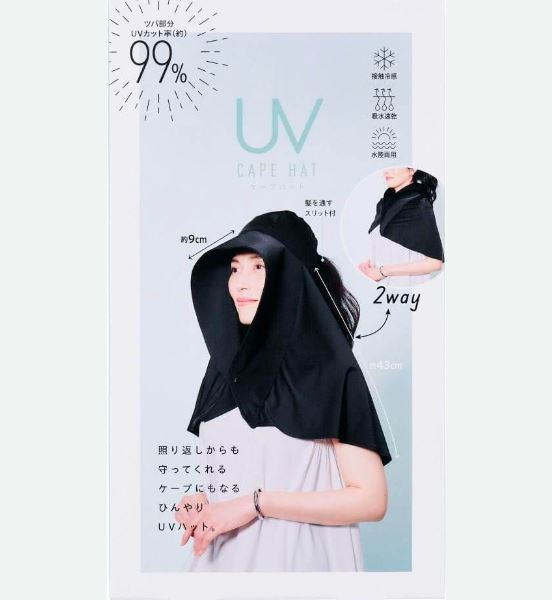 UVカット率99%【 ケープハット 】大きなツバ  髪を通すスリット付 レディース ファッション UVカット UV CUT 日焼け対策 紫外線対策 夏 顔 背中 首 ひんやり 冷感 吸水速乾 ハット ケープ プール 海 運動会 アウトドア 日焼け防止 日除け おしゃれ コジット ママ 人気 SD WBH