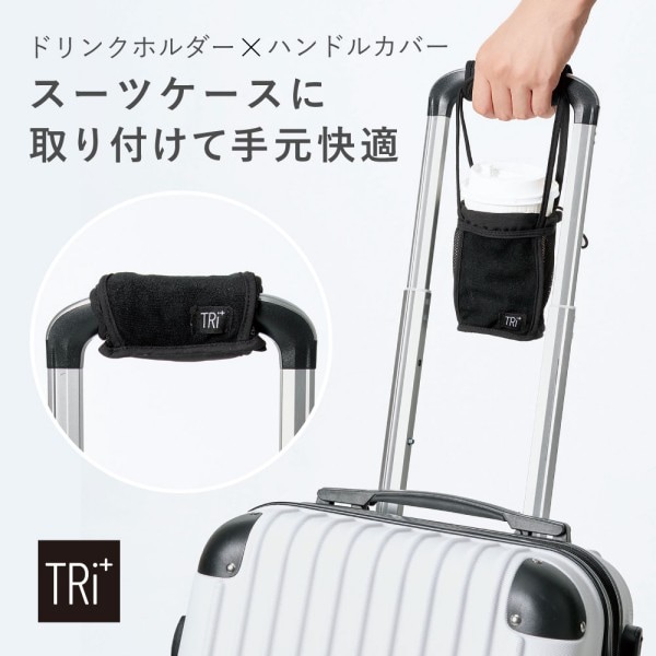 ���ץ᡼��������̵���� 2way�����ĥ������ɥ�󥯥ۥ���� �ե����ĥ����� �ϥ�ɥ륫�С� ����åץ��С� �ɥ�󥯥ۥ���� ������ ���С� �ڥåȥܥȥ�ۥ��B�Ҹˡ�