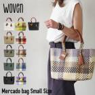 【A倉庫】WOVEN【 24春夏新作 】《 トートバッグ スモール 》A4横型 メルカドバッグ SMALL メキシコ製 バスケットバッグ かごバッグ 裏地 マルシェバッグ ブランド別検索ブランド名：そ