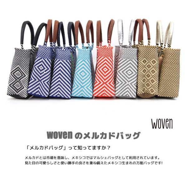 【極美品】woven メルカドバッグ 2way ショルダートートバッグ bk-bag-bl-cream-10.jpg?