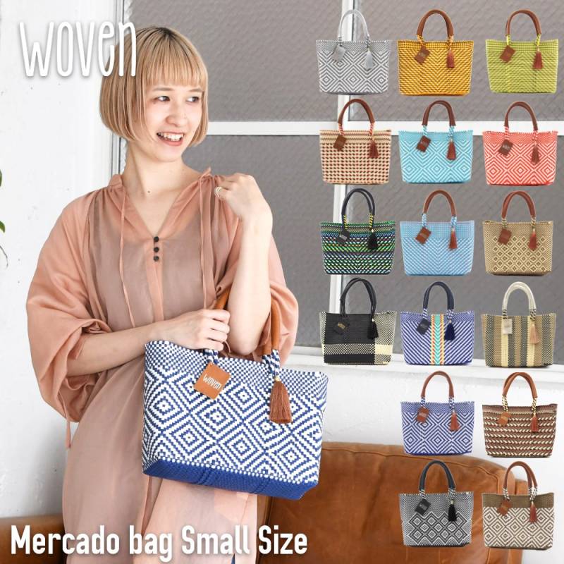 A倉庫】 WOVEN《 トートバッグ スモール 》A4横型 メルカドバッグ