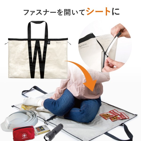 AWAT《 シートにもなるビッグバッグ 》レジャーシート カバン かばん
