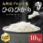 ��A�Ҹˡۡ�����10kg�۹��⻺100�� �彣�� �ҤΤҤ��� �֥����� 10kg �å����ѡ��դä���Ťߡ� �����ѡ���̳�Ѥˤ⤪������ ���� ��  �֥����� ���̸��� ���� ���� ���� 10����  ���ꥸ�ʥ��� �ҥΥҥ��� ������ �� ������ ������ ����6ǯ�ٻ� ���⻺10��