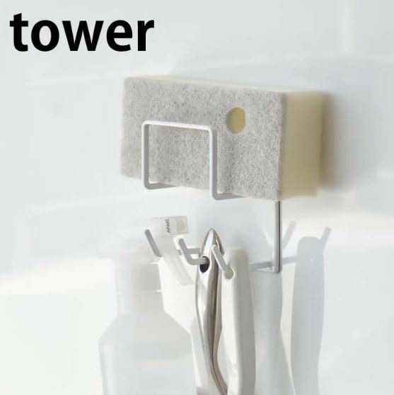 tower《 マグネットバスルームクリーニングツールホルダー タワー 》スポンジホルダー 掃除用品 掃除ブラシ 収納 お風呂用洗剤 ボトル掛け 磁石 浴室ラック スポンジラック フック バスルーム お風呂 浴室収納 バスグッズ 4976 4977 ホワイト ブラック 山崎実業 YAMAZAKI NXT