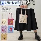 �� 8401 �� ROOTOTE �롼�ȡ��ȡڥ��̡��ԡ���IP.�٥ӡ��롼.�ԡ��ʥå�-9L  �ȡ��ȥХå� �֥��� ���̡��ԡ� ���å�  ����ƥ��󥰥ȡ��� ��ǥ����� �ȡ��� �Хå� ������� ���� ���襤�� ���� �ץ쥼��� Snoopy A4������  ����ץ�