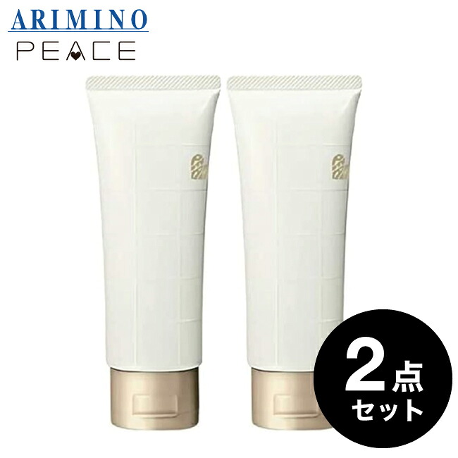 【A倉庫】２点セット 【 PEACE 】アリミノ　ピース　ヌーディーメイク　ワックス　100g ｜プロデザインシリーズ　ARIMINO スタイリング剤　美容室専売 アリミノ ダンス　ARIMINO　design WAX