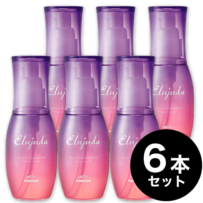 【A倉庫】正規品【６本セット】ミルボン　エルジューダ　ブリーチケア セラム 120ml　MILBON　elujuda セラム ブリーチ  洗い流さないトリートメント ヘアオイル オイルトリートメント 髪質改善 ツヤ 保湿 美髪効果 アウトバス 美容室 サロン専売品 美容