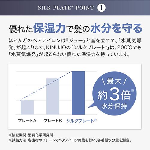 【A倉庫】【ポイント15倍！】KINUJO プロ カールアイロン 26mm / 32mm  PRO Curl Iron KINUJO  キヌージョ 絹女 KP026 / KP032 コテ KINUJO PRO KINUJORPO 絹女プロ キヌージョプロ サロン専売品プロ ブラック 【シリアル付・保証付】
