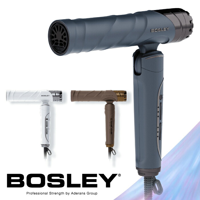 【A倉庫】アデランス BOSLEY ドライヤー ボスレー   【 AD-BL02 】 aderans アデランス ボズレー ドライヤー ザ エクストラ イオン アデランス ヘアドライヤー ドライヤー 1200w サロン 専売品　EXTRA ION ＋ 速乾 軽量 遠赤外線 ブラック ネイビー ホワイト ブラウン