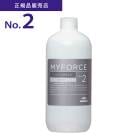 ��A�Ҹˡ������ʡ� No.2 �֡����� �ۥߥ�ܥ� �ޥ��ե����� �������ޥ��� No2 �֡����� 500ml��MILBON MYFORCE   �إ��ȥ꡼�ȥ��� ȱ������ �ĥ� �ݼ� ��ȱ���� ���Ƽ� ������������ ����  ����̵��