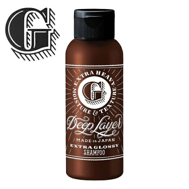 【A倉庫】G【 ExG シャンプー 80ml 】ディープレイヤー シャンプー 80ml EXTRA GLOSSY（エクストラグロッシー） Deep Layer  b-ex ビーエックス ビューティーエクスペリエンス EXG ミニボトル お試し用 ボトル 携帯用 旅行用 ディープ レイヤー