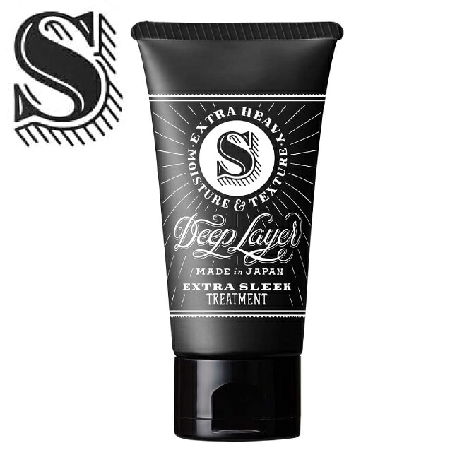 【A倉庫】S【 ExS トリートメント 60g 】ディープレイヤー トリートメント  60g　 EXTRA SLEEK（エクストラスリーク） Deep Layer  b-ex ビーエックス ビューティーエクスペリエンス EXS ミニボトル お試し用 ボトル 携帯用 旅行用 ディープ レイヤー