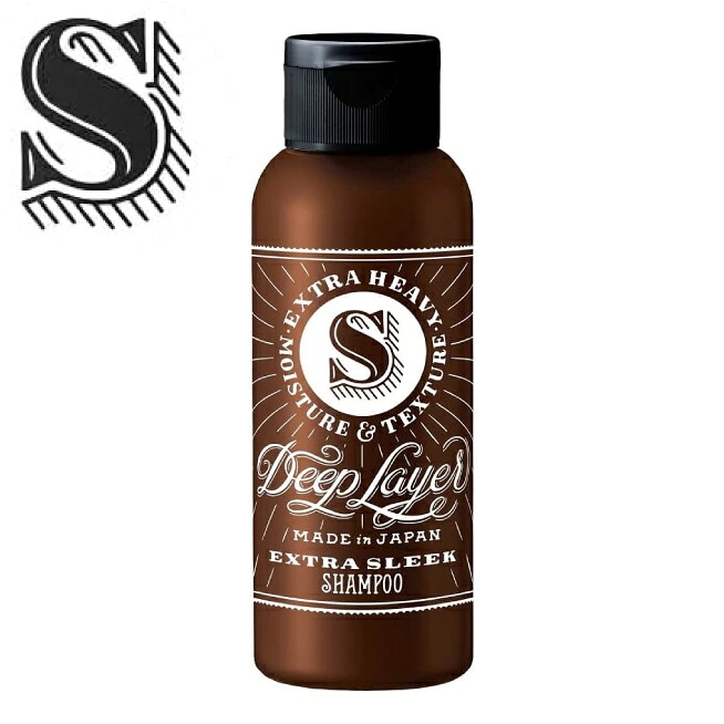 【A倉庫】S【 ExS シャンプー 80ml 】ディープレイヤー シャンプー  80ml　EXTRA SLEEK（エクストラスリーク）  Deep Layer  b-ex ビーエックス ビューティーエクスペリエンス EXS ミニボトル お試し用 ボトル 携帯用 旅行用 ディープ レイヤー