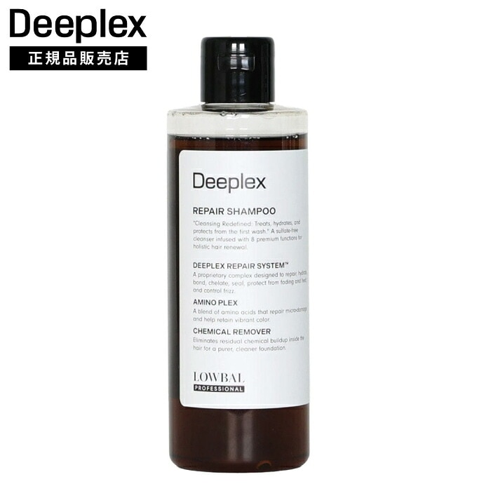 【A倉庫】【正規品販売店】【 Deeplex シャンプー 250ml 】IRONOWA  Deeplex  ディープレックス シャンプー250ml イロノワ デープレックス ダメージケア アミノ酸 修復 髪質改善 ツヤ 美容室 サロン専売 ミニ ボトル（dda-6104t-01）