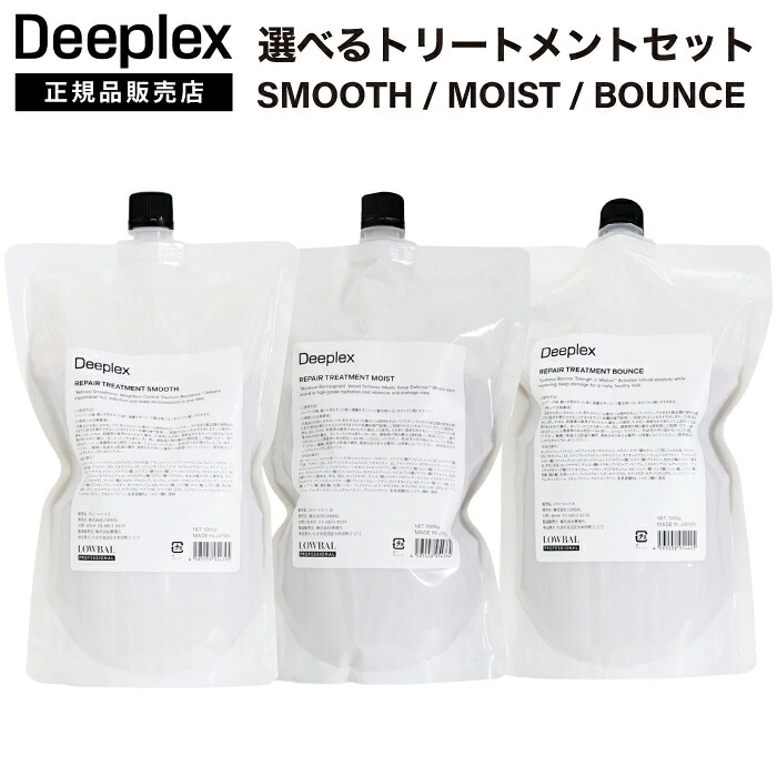 Deeplex D.EMULSION 1000g トリートメント D.EMULSION 1000g | G